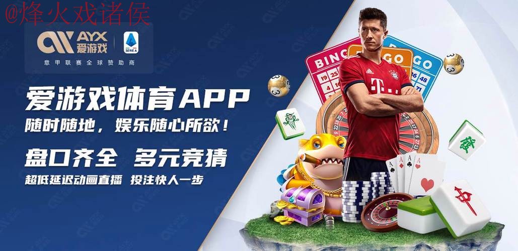 2026世界杯买球下载入口地址 2026世界杯买球下载入口地址